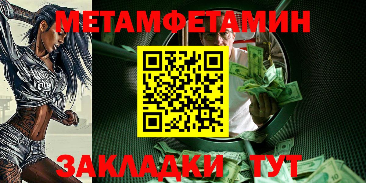 АМФ Premium Майкоп