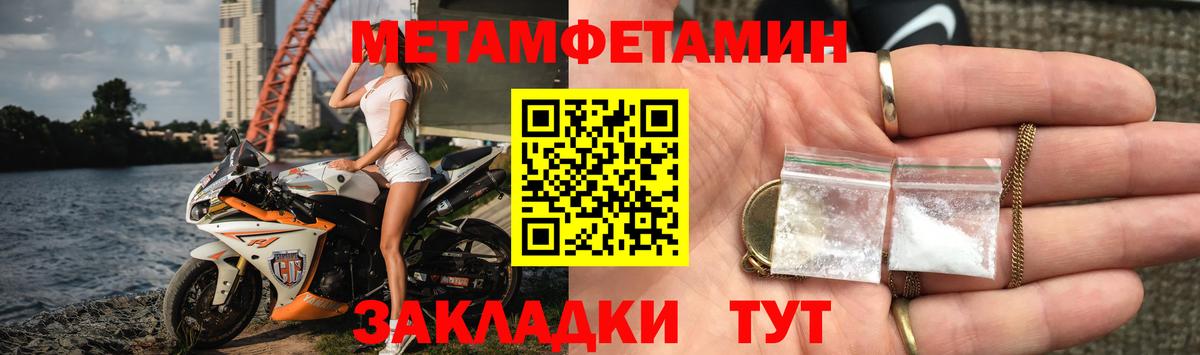 Майкоп  АМФ  Вход с VPN  АМФЕТАМИН VHQ 