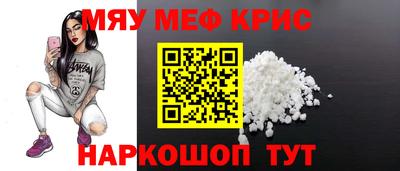 соль курить ск Жуковский