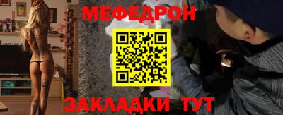 соль курить ск Жуковский