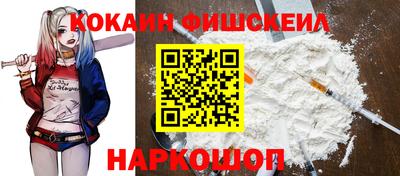 соль курить ск Жуковский