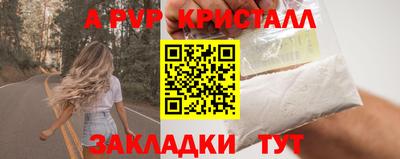 spice Заволжье