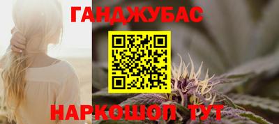 соль курить ск Жуковский
