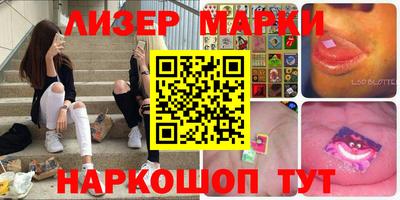 соль курить ск Жуковский