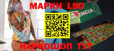 spice Заволжье