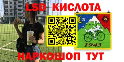 соль курить ск Жуковский