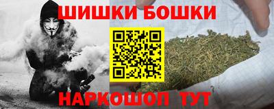 соль курить ск Жуковский