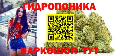 соль курить ск Жуковский