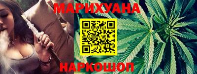 соль курить ск Жуковский