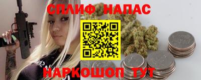 spice Заволжье