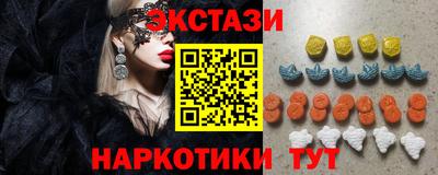 соль курить ск Жуковский