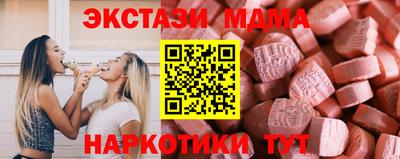 ECSTASY Заводоуковск