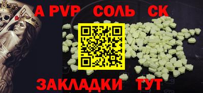spice Заволжье