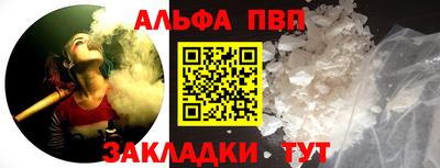 соль курить ск Жуковский