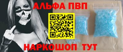 соль курить ск Жуковский