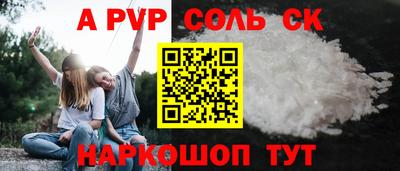 соль курить ск Жуковский