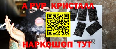 spice Заволжье