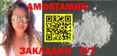 spice Заволжье