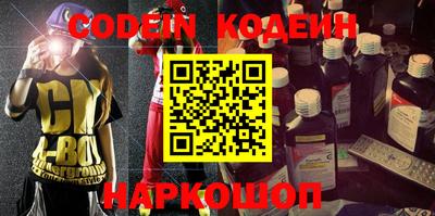 соль курить ск Жуковский