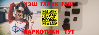 соль курить ск Жуковский