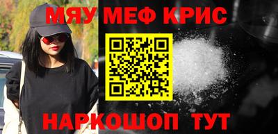 соль курить ск Жуковский