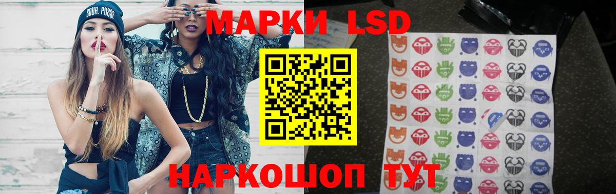 LSD-25 экстази кислота Майкоп