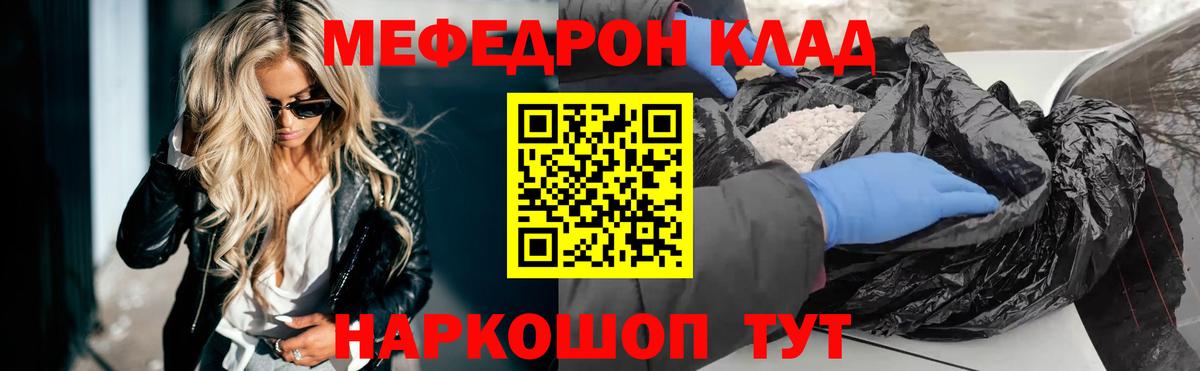 Лсд 25  COCAIN  Майкоп  ГАШ  Вход с VPN  Мефедрон кристаллы  Бошки Шишки  МЕТАДОН 