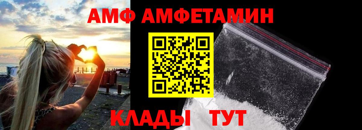 Майкоп  МЕТАМФЕТАМИН Methamphetamine  Вход с VPN 