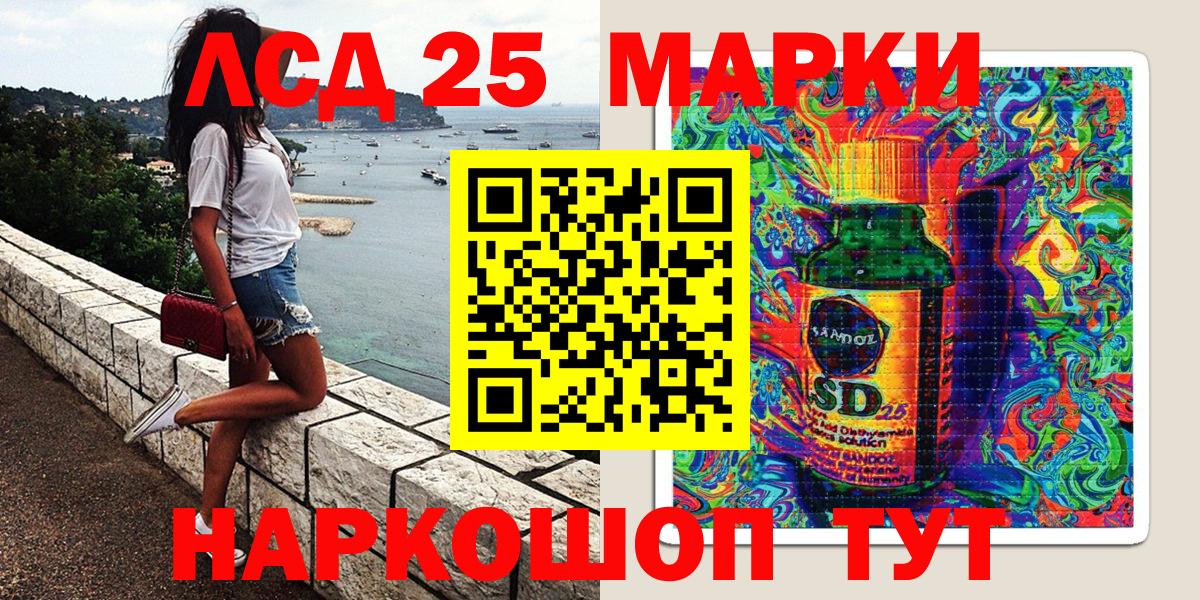 Майкоп  Наркотические марки  Вход с VPN  Марки N-bome 1500мкг 