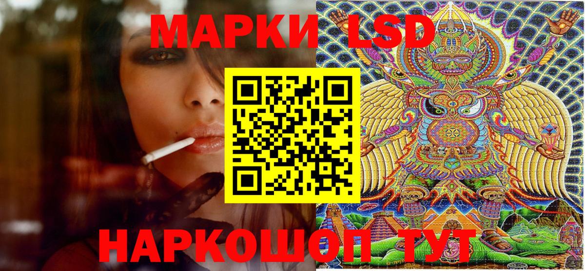 Наркотические марки 1,8мг Майкоп