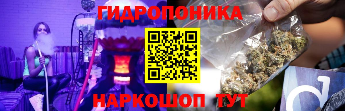 Канабис ГИДРОПОН  Вход с VPN  Майкоп  Канабис MAZAR  МАРИХУАНА марихуана 
